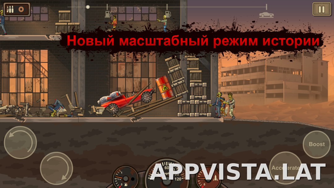 Earn to Die 2 скриншот 2