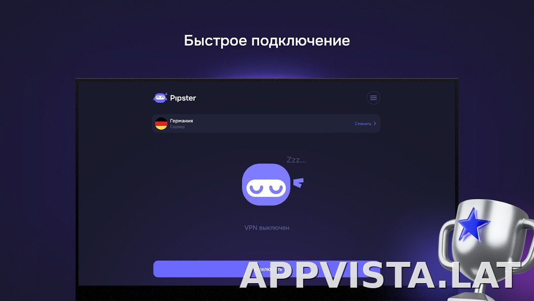 Pipster скриншот 5