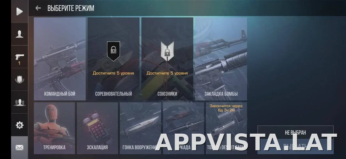 StandRise скриншот 1